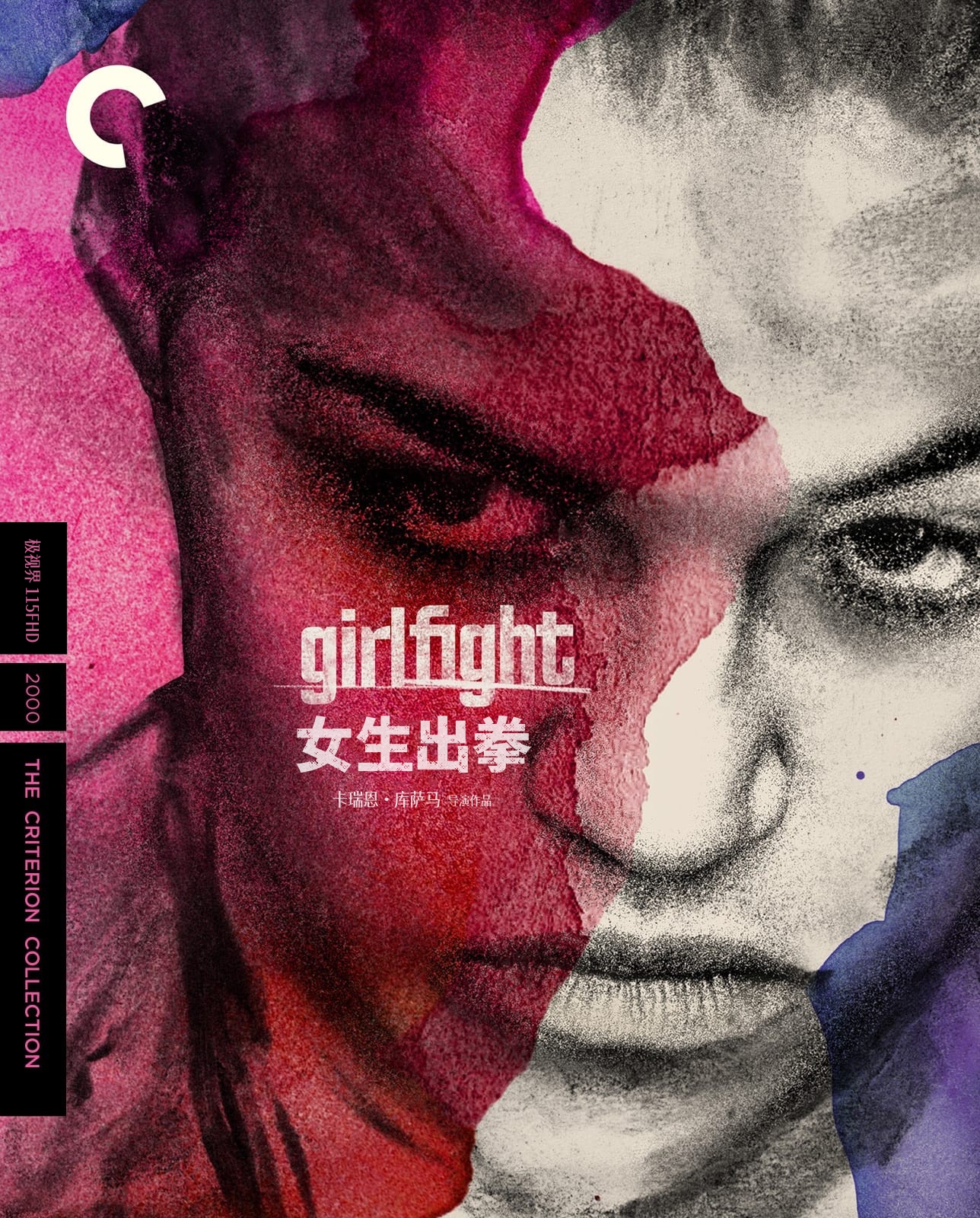蓝光原盘丨蓝光电影丨4K电影©115FHD蓝光电影分享站【www.115fhd.com】女生出拳 Girlfight 2000.jpg
