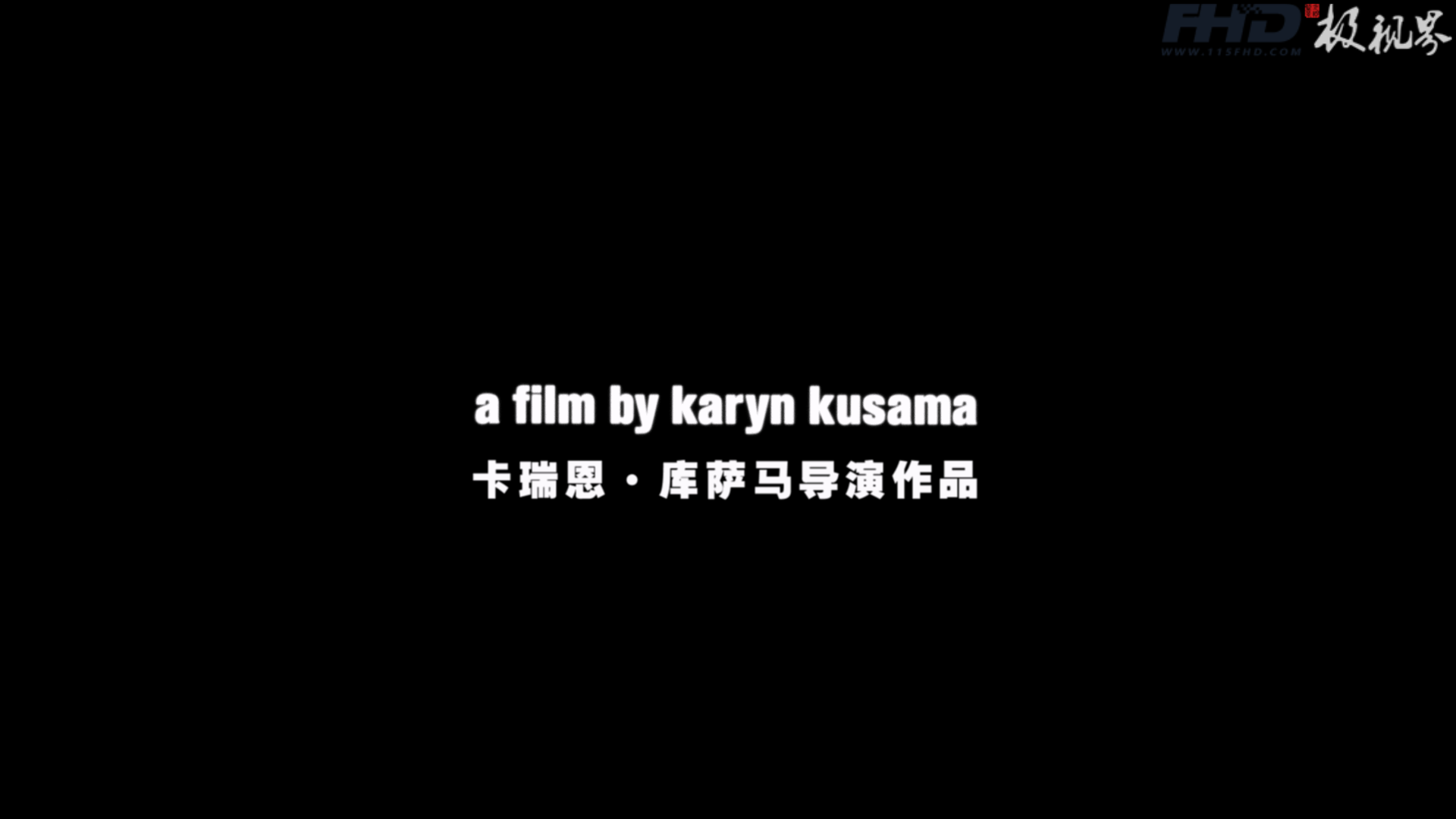 蓝光原盘丨蓝光电影丨4K电影©115FHD蓝光电影分享站【www.115fhd.com】 女生出拳 Girlfight 2000 (7).png