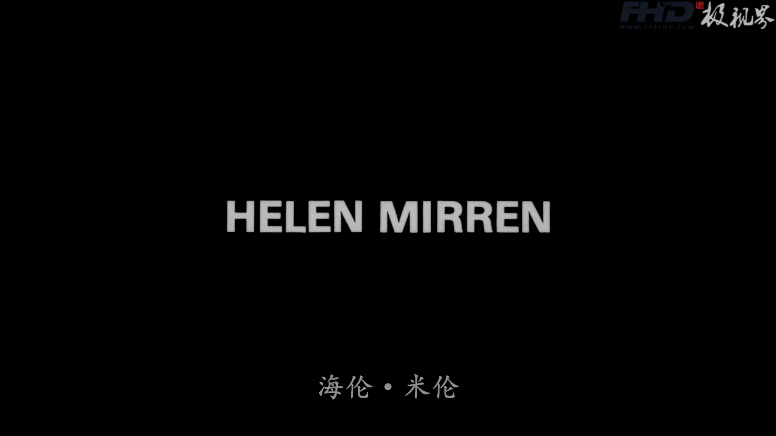 蓝光原盘丨蓝光电影丨4K电影©115FHD蓝光电影分享站【www.115fhd.com】漫长美好的星期五 The Long Good Friday 1980 (3).png