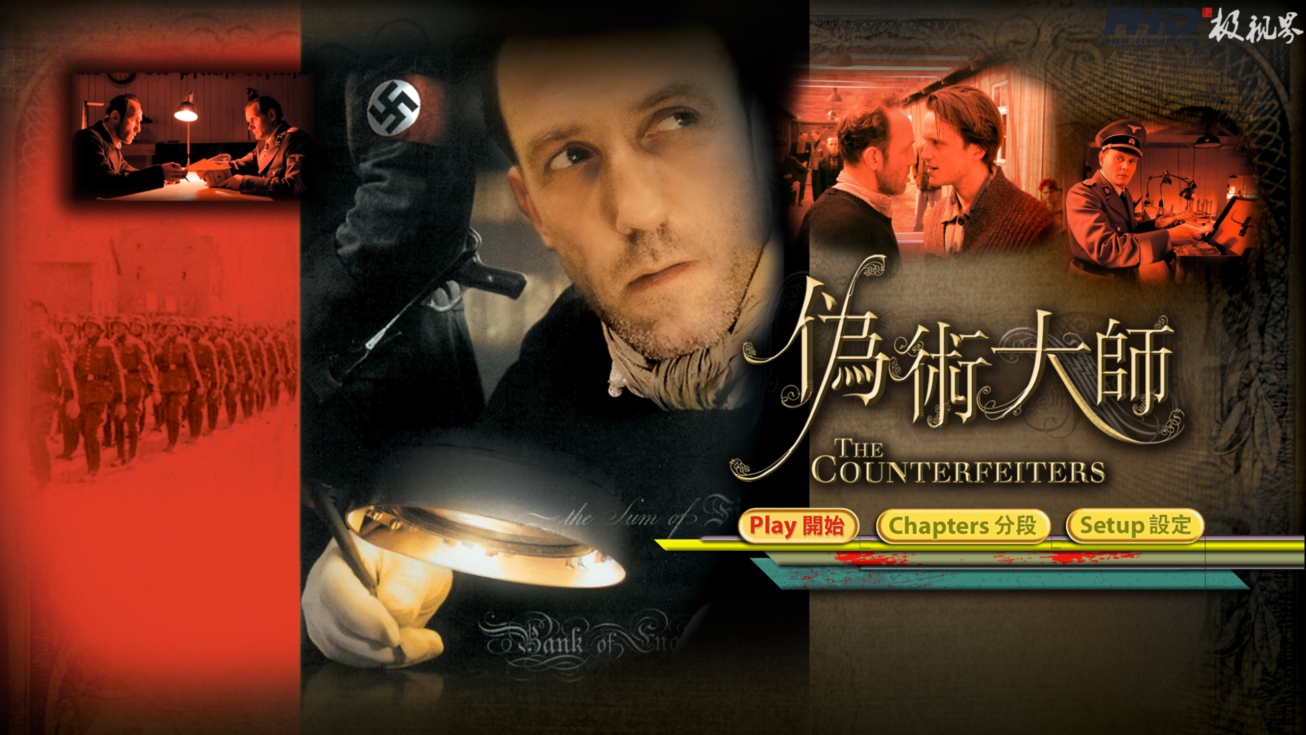 蓝光原盘丨蓝光电影丨4K电影©115FHD蓝光电影分享站【www.115fhd.com】伯纳德行动 Die Fälscher‎ 2007 (3).png