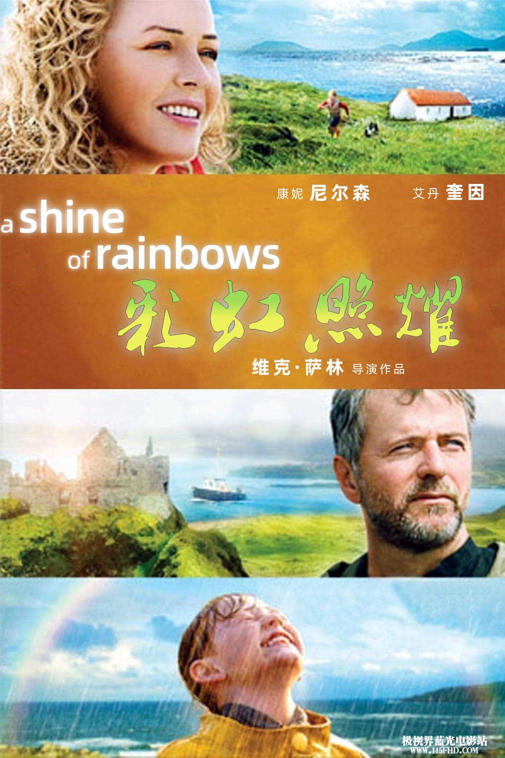 蓝光原盘丨蓝光电影丨4K电影©115FHD蓝光电影分享站【www.115fhd.com】彩虹照耀 A Shine of Rainbows 2009.jpg
