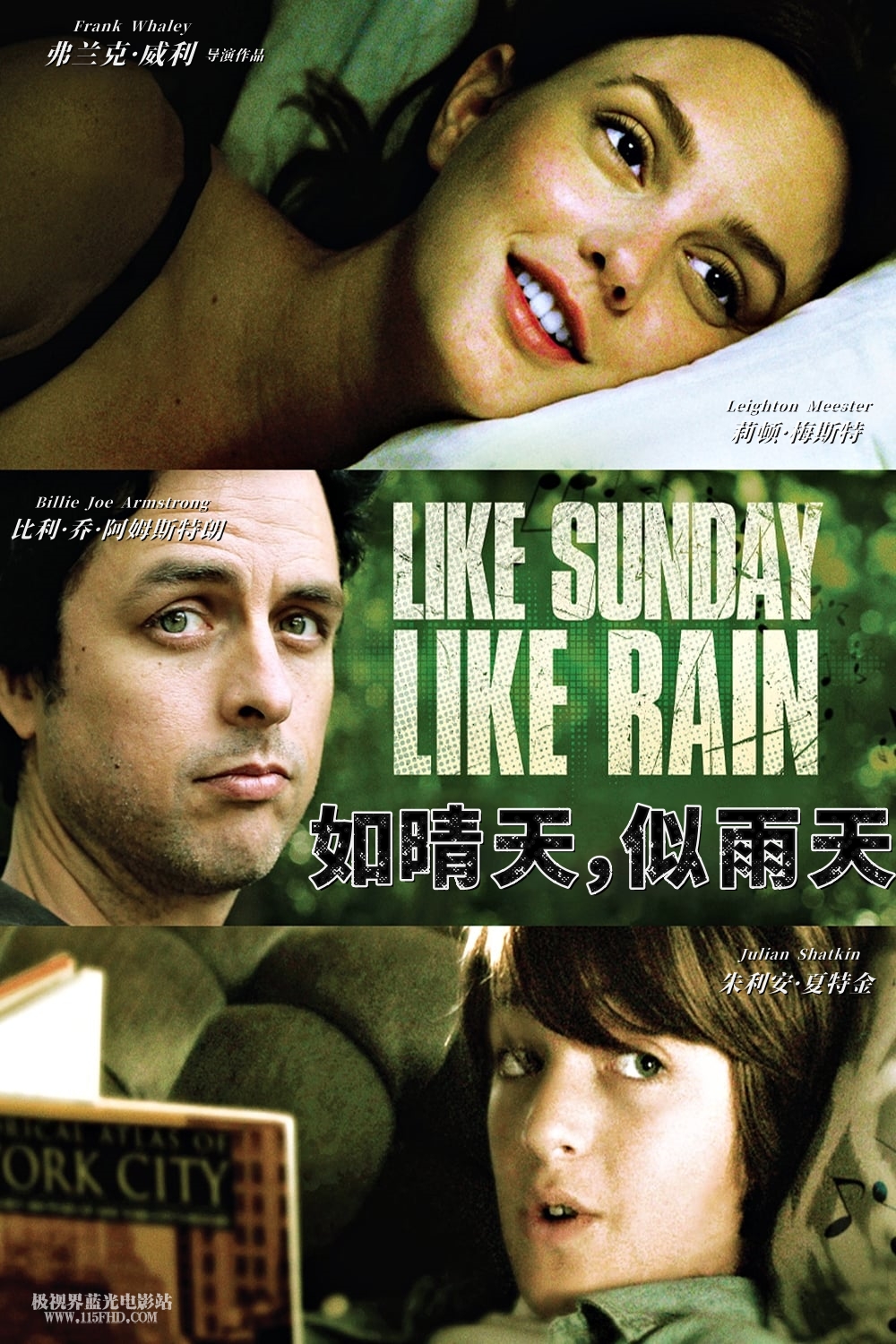 蓝光原盘丨蓝光电影丨4K电影©115FHD蓝光电影分享站【www.115fhd.com】如晴天，似雨天 Like Sunday, Like Rain 2014-1.jpg