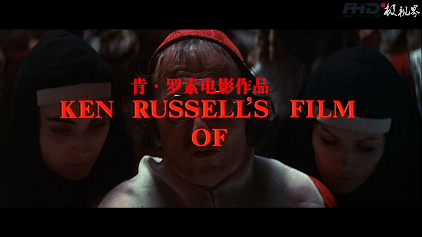 蓝光原盘丨蓝光电影丨4K电影©115FHD蓝光原盘电影分享站【www.115fhd.com】卢丹的恶魔 The Devils 1971 (6).jpg