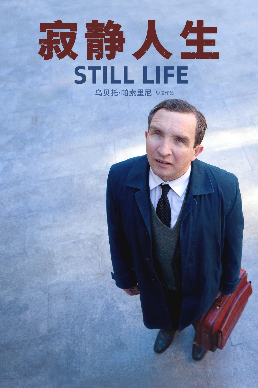 蜂蜜浏览器_蓝光原盘丨蓝光电影丨4K电影©115FHD蓝光原盘电影分享站【www.115fhd.com】寂静人生 Still Life 2013_副本.jpg