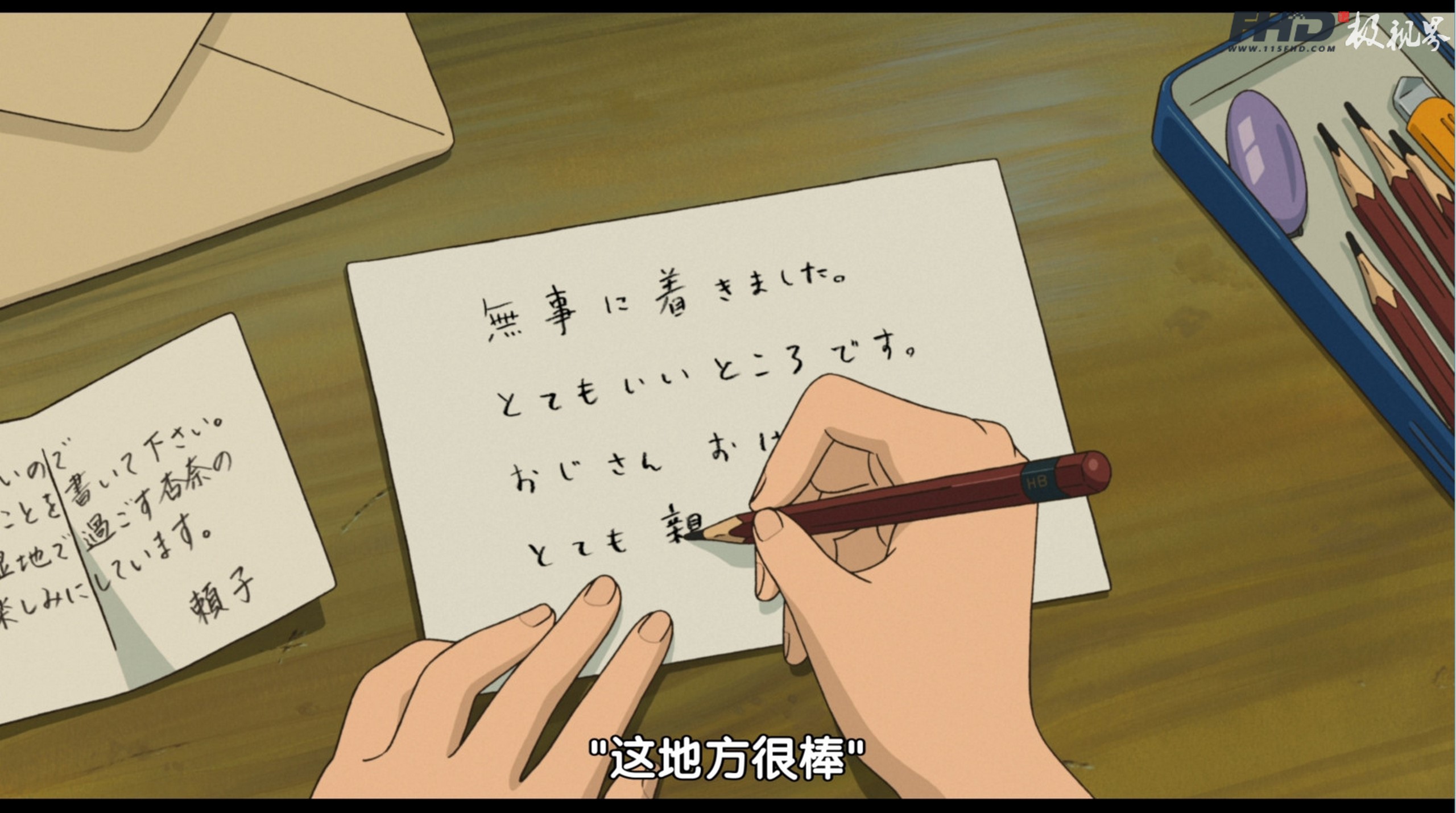 蓝光原盘丨蓝光电影丨4K电影©115FHD蓝光原盘电影分享站【www.115fhd.com】记忆中的玛妮 When Marnie Was There 2014 (10) (复制).jpg