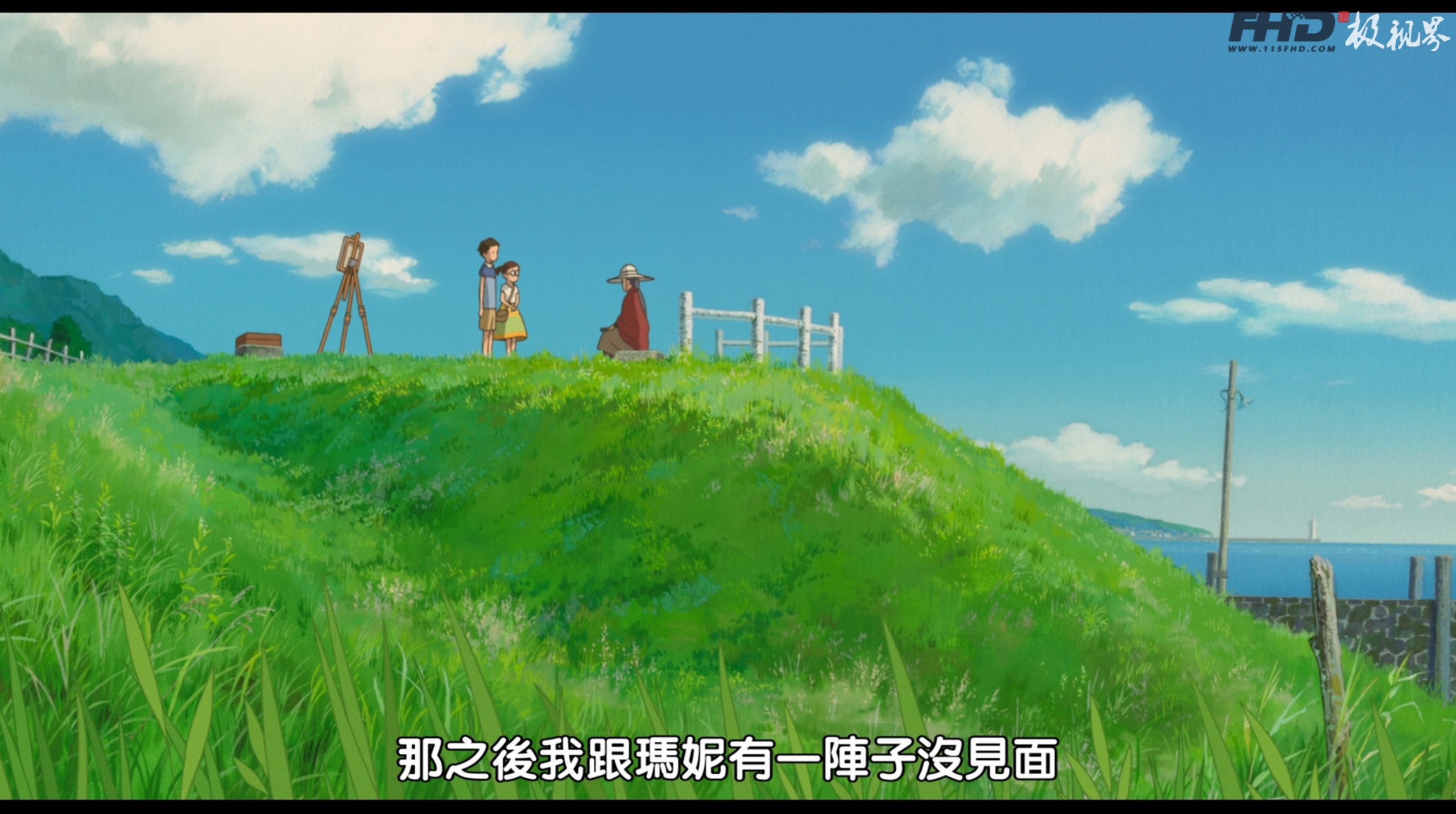 蓝光原盘丨蓝光电影丨4K电影©115FHD蓝光原盘电影分享站【www.115fhd.com】记忆中的玛妮 When Marnie Was There 2014 (3) (复制).jpg