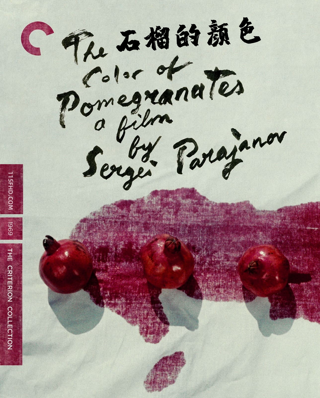蓝光原盘丨蓝光电影丨4K电影©115FHD蓝光原盘电影分享站【www.115fhd.com】石榴的颜色 The Color of Pomegranates 1969.jpg