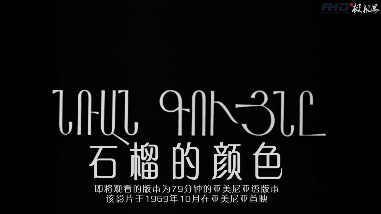 蜂蜜浏览器_蓝光原盘丨蓝光电影丨4K电影©115FHD蓝光原盘电影分享站【www.115fhd.com】314756 (8) (复制).jpg